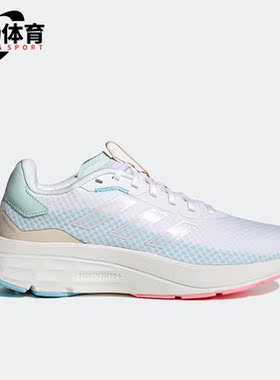 Adidas/阿迪达斯正品Speedmotion女子运动缓震跑步鞋GZ6733