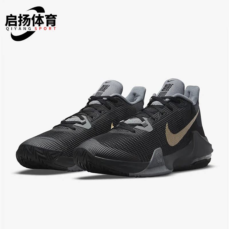 Nike/耐克男士缓震篮球鞋