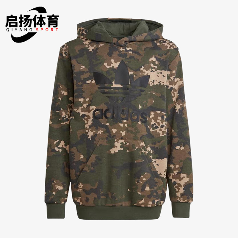Adidas/阿迪达斯正品三叶草大童时尚针织连帽运动卫衣IP0268,童装/婴儿装/亲子装,卫衣/绒衫,淘宝优惠券,粉丝福利购,淘宝优惠卷