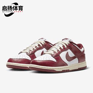 耐克正品 FJ4555 Dunk PRM男女系带运动休闲鞋 100 Low Nike