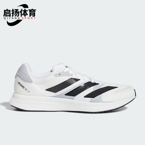 Adidas/阿迪达斯正品ADIZERO RC 4男士网面透气跑步鞋GX8152