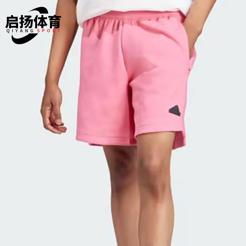 Adidas/阿迪达斯正品夏季男士简约宽松舒适运动休闲短裤IN5097,运动服/休闲服装,运动中长裤／短裤,淘宝优惠券,粉丝福利购,淘宝优惠卷