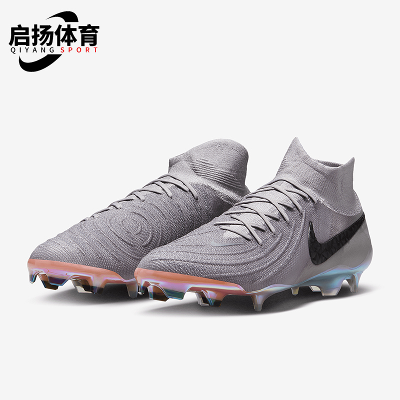 Nike/耐克正品月煞系列男士超顶FG长钉训练足球鞋FN6922-001