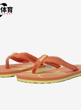 Puma/彪马正品夏季新款男女同款运动休闲凉拖平底人字拖360248-61