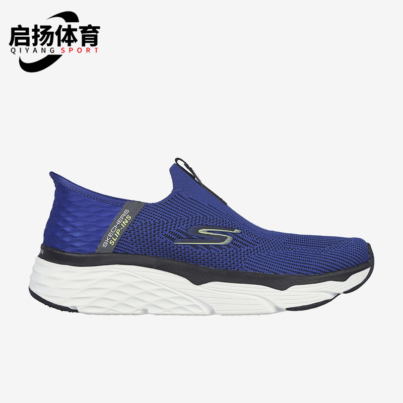 Skechers/斯凯奇正品春季新款舒适男士轻便透气缓震一脚蹬健步鞋,运动鞋new,运动休闲鞋,淘宝优惠券,粉丝福利购,淘宝优惠卷