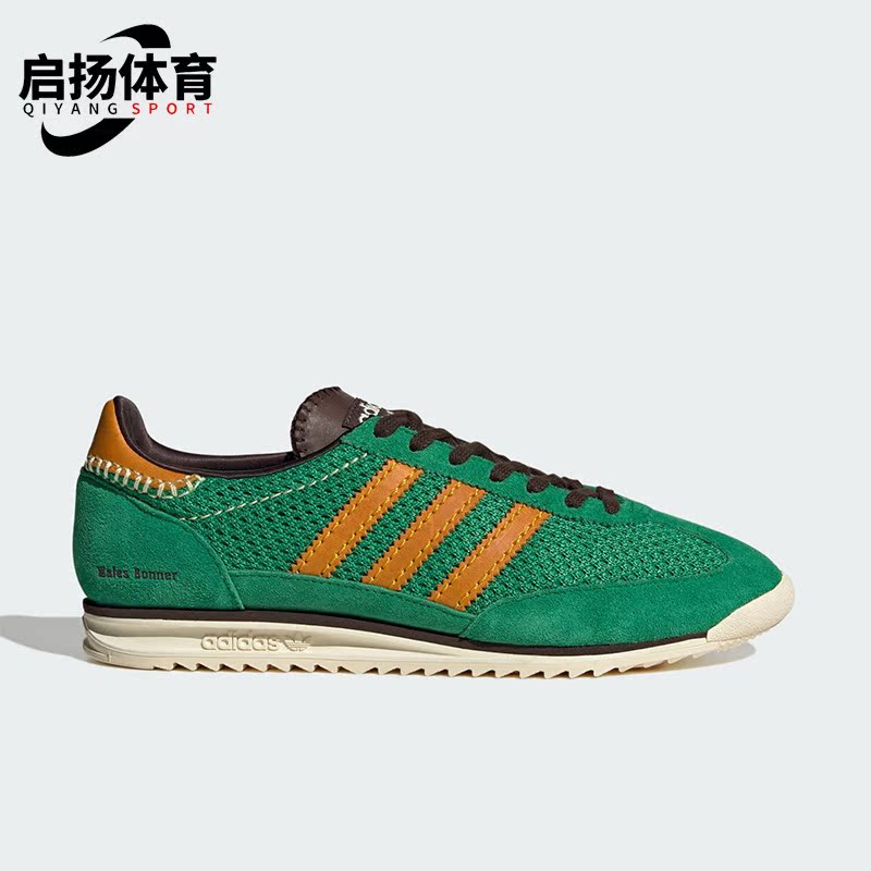 阿迪达斯SL72复古经典运动鞋