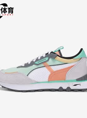 Puma/彪马正品夏Rider FV X-Ray男女运动休闲鞋390052-05