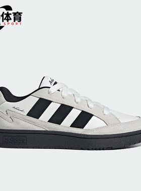 Adidas/阿迪达斯正品WCARD ADV男女网球风休闲运动板鞋IH0961