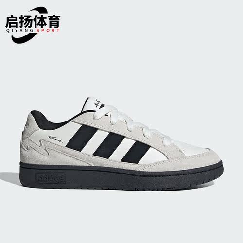 阿迪达斯正品男女板鞋