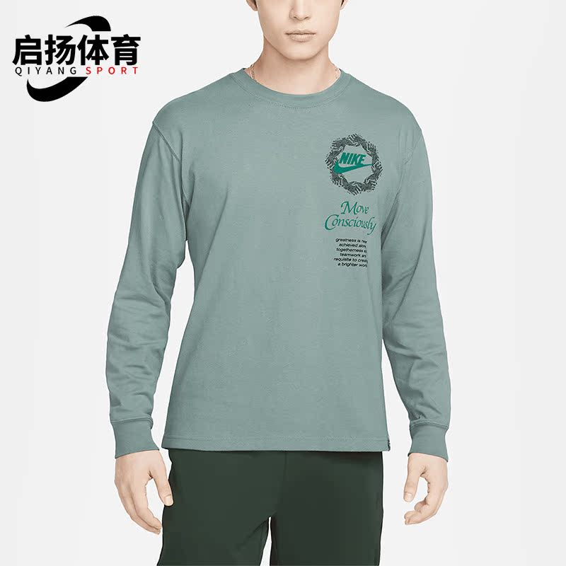 Nike/耐克正品秋季新款男子宽松休闲圆领长袖T恤 DN5141-041