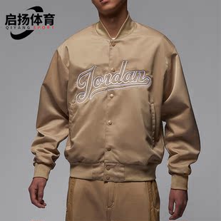 Nike/耐克正品Jordan Flight MVP 男士运动夹克FN4660-244