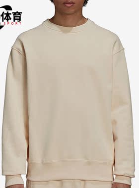 Adidas/阿迪达斯正品男女款跑步训练时尚圆领运动休闲卫衣 H58310