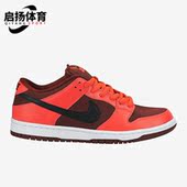 304292 Nike 606 Low男子时尚 运动透气低帮板鞋 耐克正品 Dunk