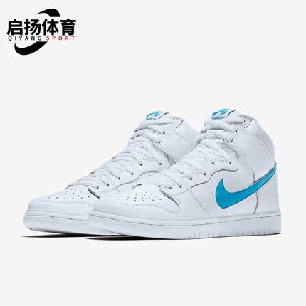 Nike/耐克正品SB DUNK HI PRM男女系带运动休闲鞋881758-141