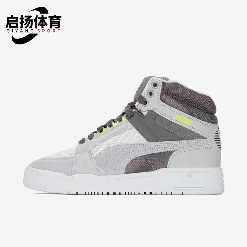 运动休闲Puma/彪马高帮板鞋