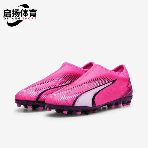 Puma/彪马儿童运动足球鞋