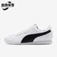 Puma 372861 彪马正品 Turino男女低帮耐磨轻便休闲运动鞋