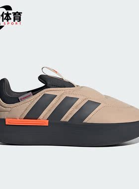 Adidas/阿迪达斯正品ADIPUFF男女舒适运动缓震休闲棉鞋IF4227