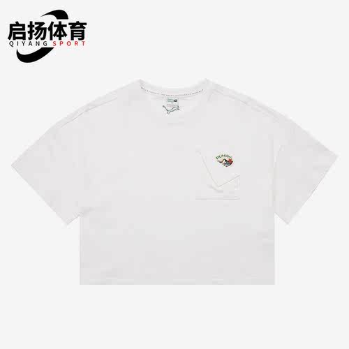 Puma/彪马正品夏季新款女子舒适短款透气运动休闲短袖 536880-02