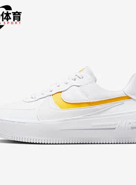 Nike/耐克正品AF1 PLT.AF.ORM女子运动厚底板鞋DJ9946-102