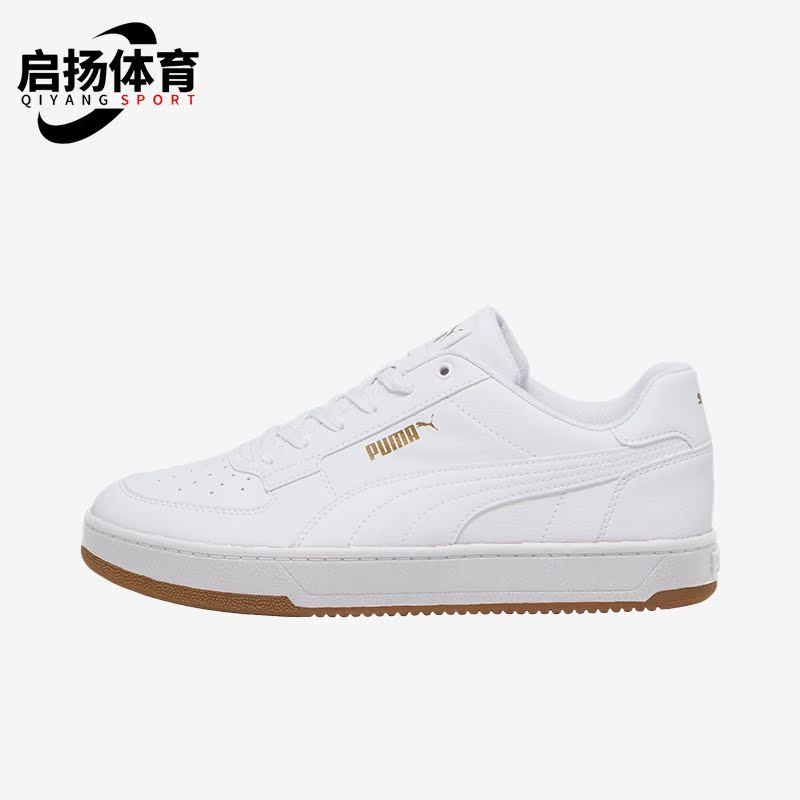 彪马正品男女时尚休闲板鞋