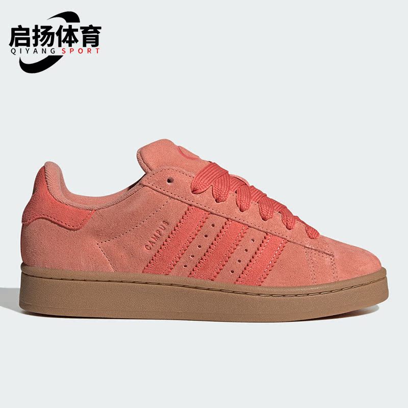 阿迪达斯正品女士板鞋