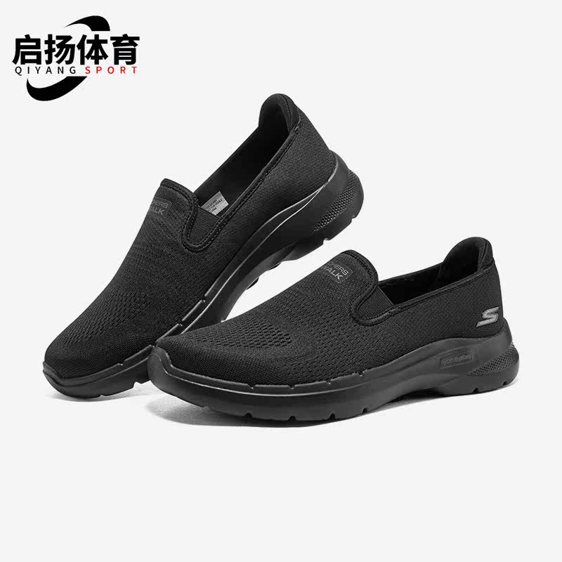 Skechers/斯凯奇正品新款男子透气训练一脚蹬休闲鞋216280-BBK,运动鞋new,运动休闲鞋,淘宝优惠券,粉丝福利购,淘宝优惠卷