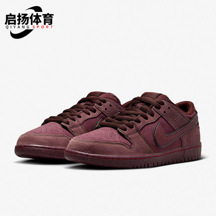 Nike/耐克正品SB Dunk Low PRM 男女同款运动板鞋FN0619-600