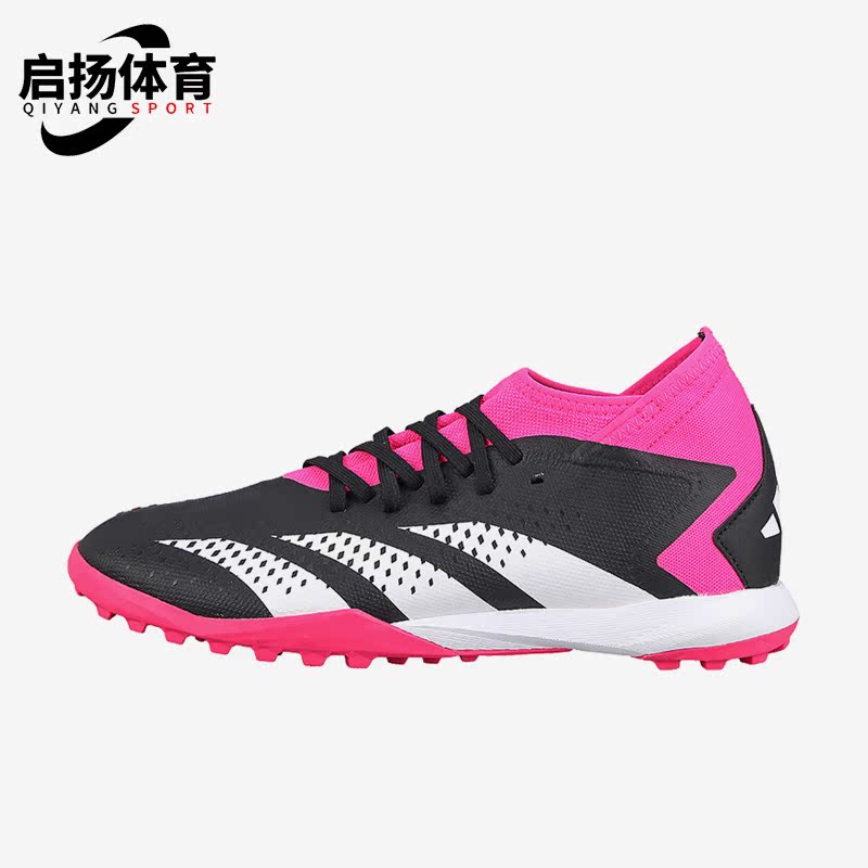 Adidas/阿迪达斯足球鞋