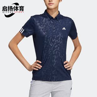 POLO衫 Adidas 女子高尔夫短袖 阿迪达斯正品 HS6996 新款