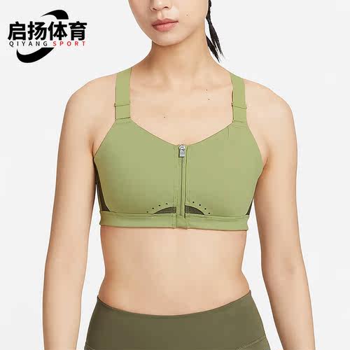 Nike/耐克正品ALPHA女子新款跑步休闲健身透气运动内衣DD0437-334