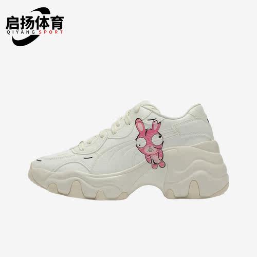 彪马正品女子时尚减震休闲鞋
