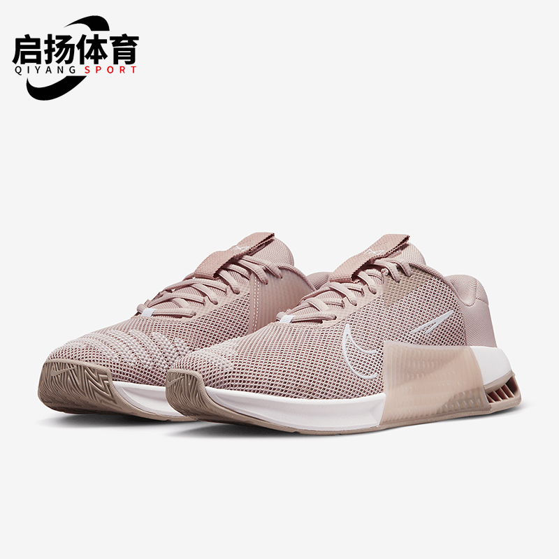Nike/耐克女士轻便透气训练鞋