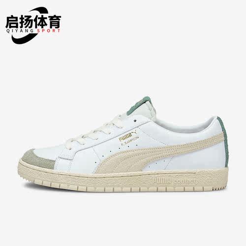 彪马正品男女时尚运动休闲板鞋