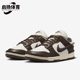 耐克正品 运动板鞋 Dunk Nike Low Twist男女同款 DZ2794 003