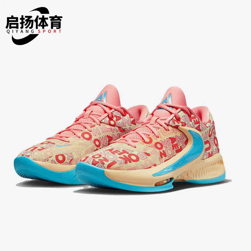 耐克正品男子运动篮球鞋