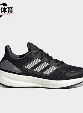 Adidas/阿迪达斯正品PUREBOOST 22女子新款运动跑步鞋HQ3980