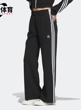 Adidas/阿迪达斯正品三叶草女子透气宽松休闲运动长裤IP3000