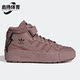 Adidas GY1549 Forum女子厚底耐磨透气板鞋 阿迪达斯正品 Originals