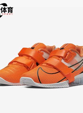 Nike/耐克正品ROMALEOS 4男女同款低帮运动跑步鞋CD3463-801