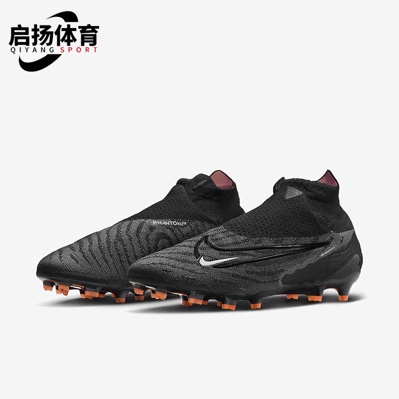 耐克男子超顶高帮运动训练足球鞋
