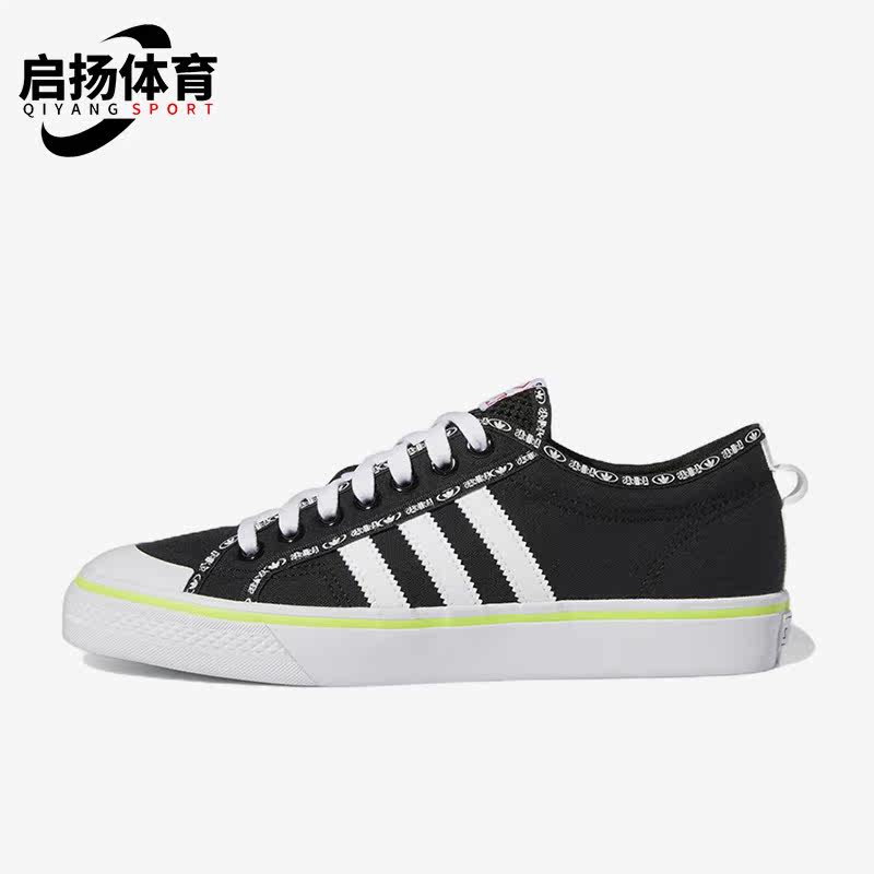 Adidas/阿迪达斯正品Originals Nizza低帮男女运动板鞋GX6094,运动鞋new,板鞋,淘宝优惠券,粉丝福利购,淘宝优惠卷