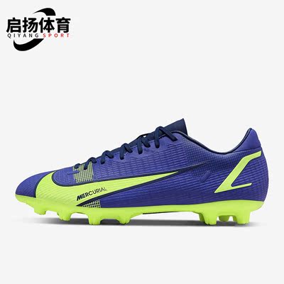 Nike/耐克正品新款男子训练运动缓震耐磨足球鞋 CV0970-474