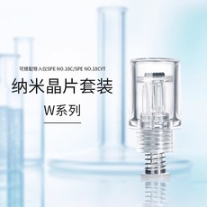 导入仪器家用水光针纳米晶片