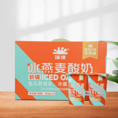 疆瑞缘杯装冰燕麦仁瑞源燕麦嚼着吃180/10杯装酸奶整箱风味酸奶