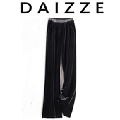 金丝绒窄版 阔腿裤 女秋冬新款 DAIZZE 高腰垂感加绒直筒微喇叭长裤