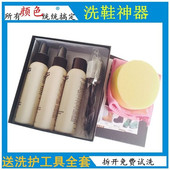 反绒麂皮磨砂绒面鞋 清洁护理鹿皮防水保养UGG清洗剂 粉翻毛皮鞋