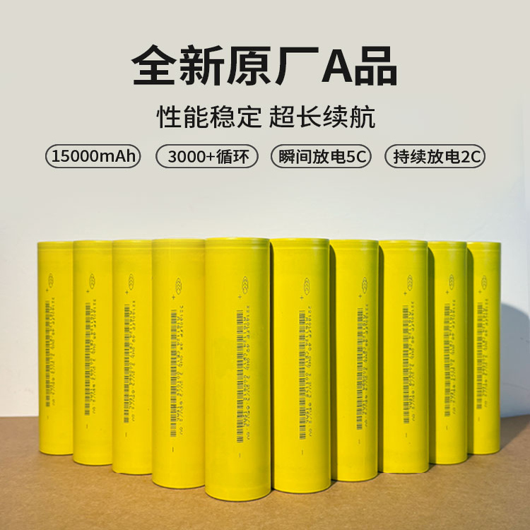 中钠能源锂电池32140磷酸铁锂3c动力电池3.2V15Ah电动车电瓶车