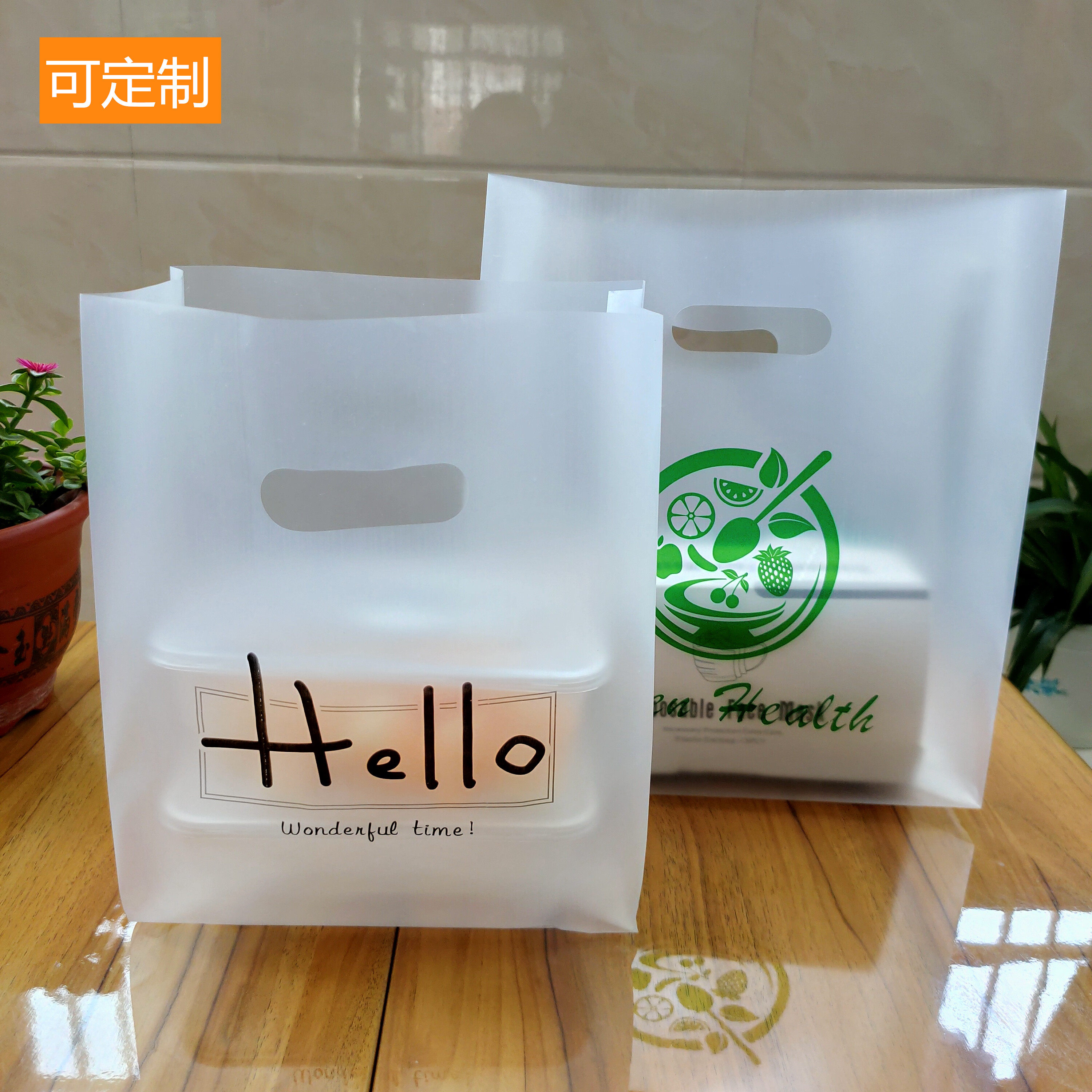 烘培包装水果捞袋吐司面包袋蛋糕手提胶袋外卖食品打包袋订做LOGO