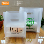 烘培包装 水果捞袋吐司面包袋蛋糕手提胶袋外卖食品打包袋订做LOGO